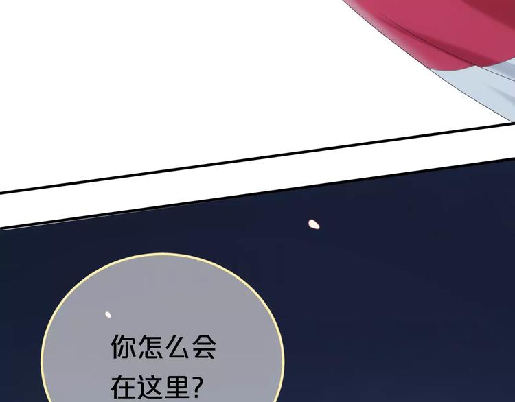 第105话 梦中的你33