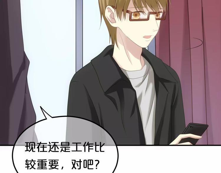 第91话 分手152