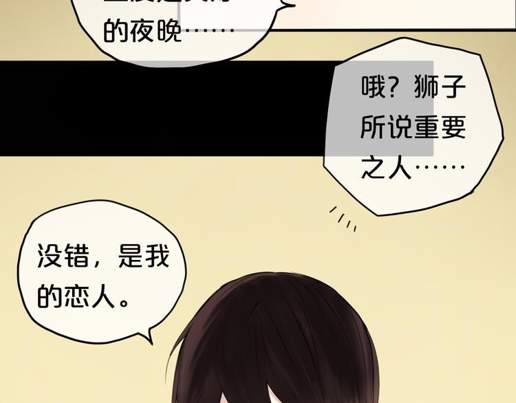 第45话 金凌风强势宣告主权24