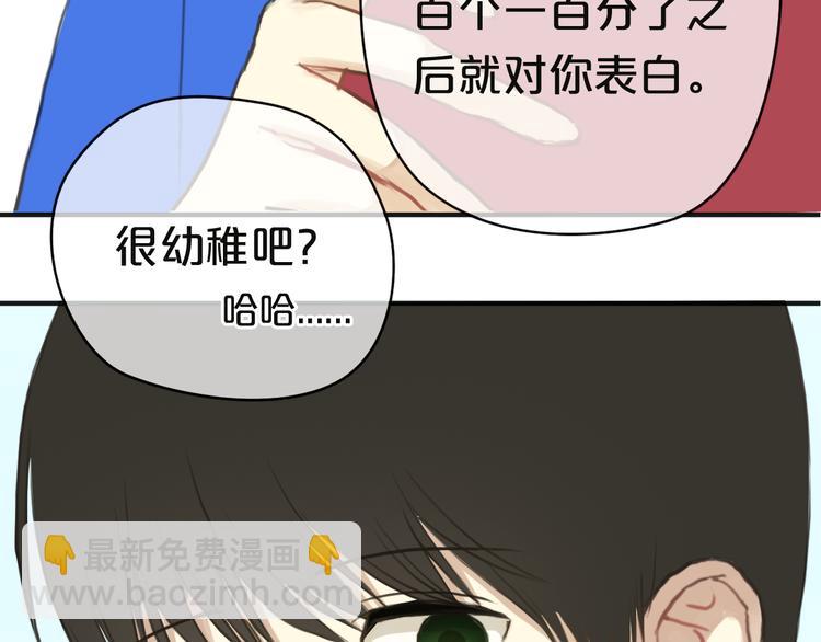 第31话 该原谅吗？155