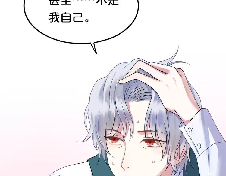 第116话 最后的凶手106