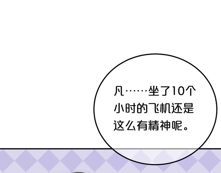 第99话 你和他有99%相似度87
