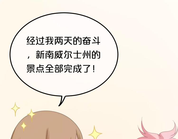 第100话 最重要的是你68
