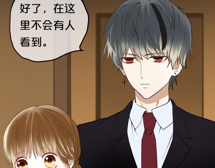 第46话 不要再抗拒了8