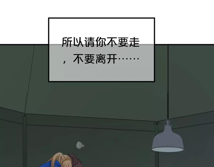 第105话 梦中的你91