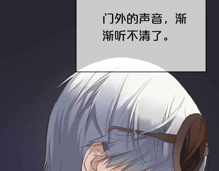 第36话 你只是一个粉丝而已11