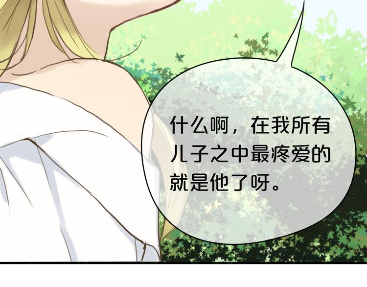 第38话 明天来上班24