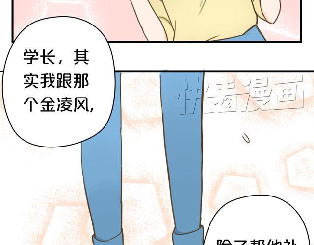 第7话1