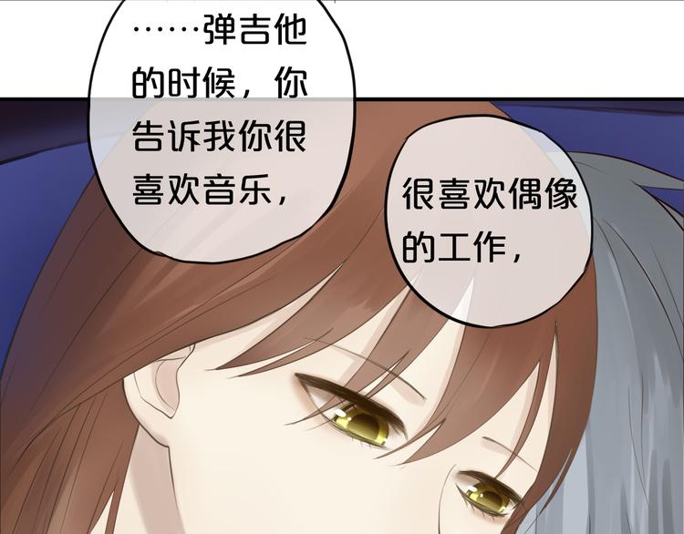 第53话 谈判16