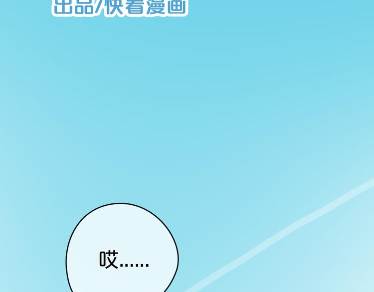 第38话 明天来上班37