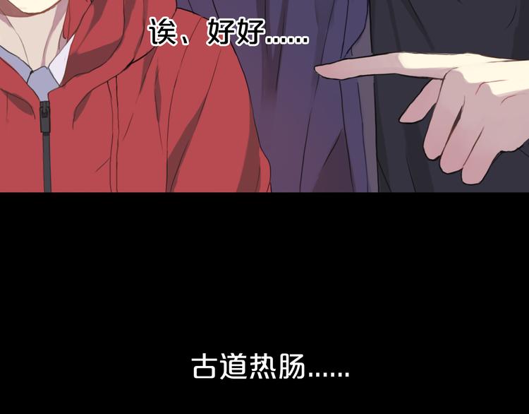 第33话 我妈妈是怎么疯的45