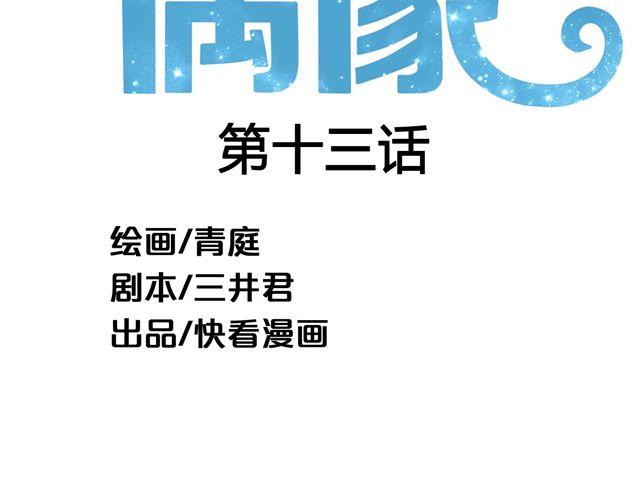 第13话11