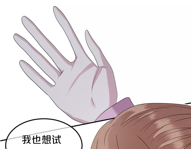 第89话（上） 成熟的他7