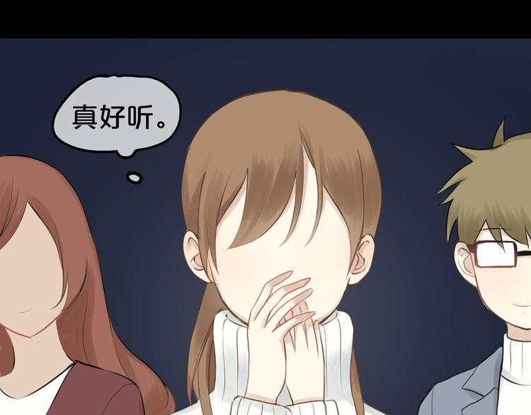 第61话 金凌风还是个……！39