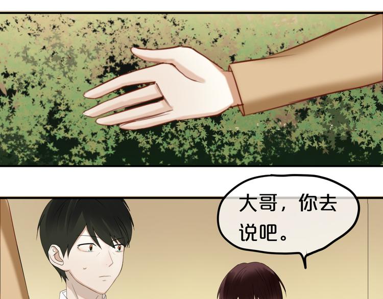 第50话 抄袭事件13