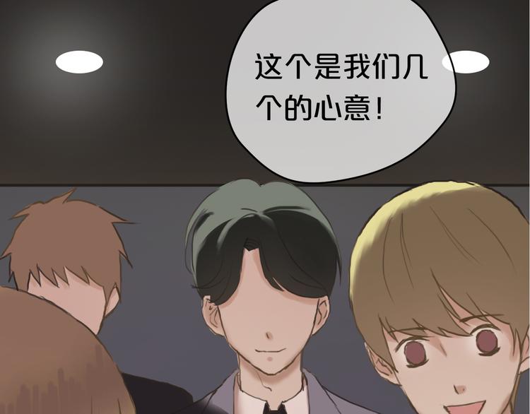 第41话 与狮子独处遭调戏！？2