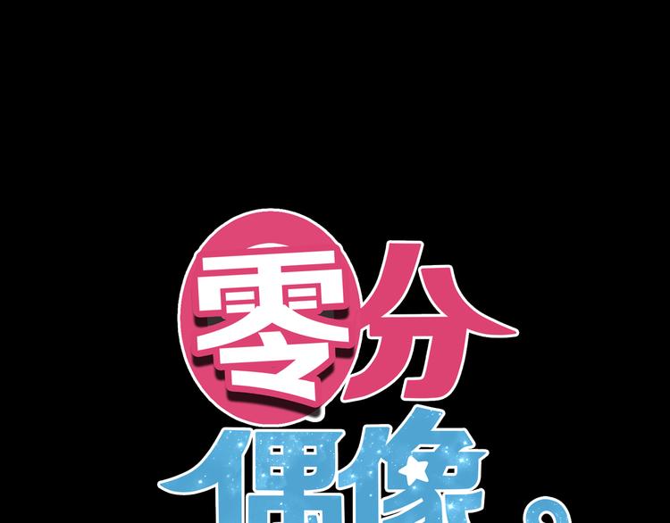 完结篇 命运的那个人14