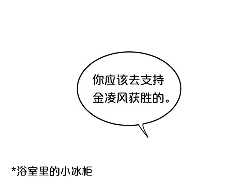 第118话 新的开始79