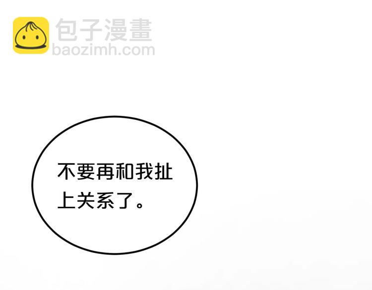 第106话 坦白107