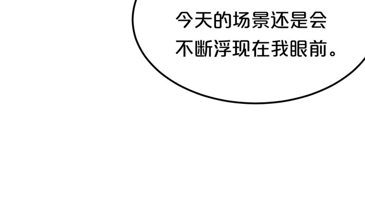 完结篇 命运的那个人169