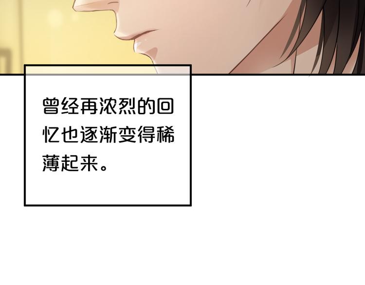 第138话 结束与开始48