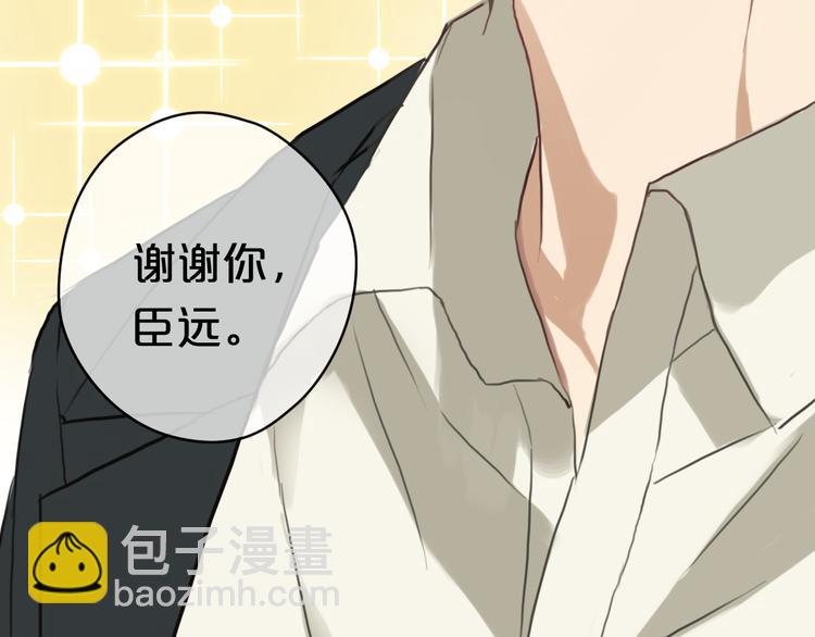 第34话 娱乐圈高颜值CP出场！90