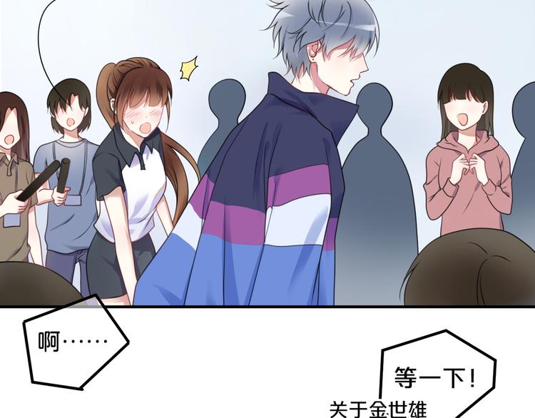 第134话 你是我的女友57