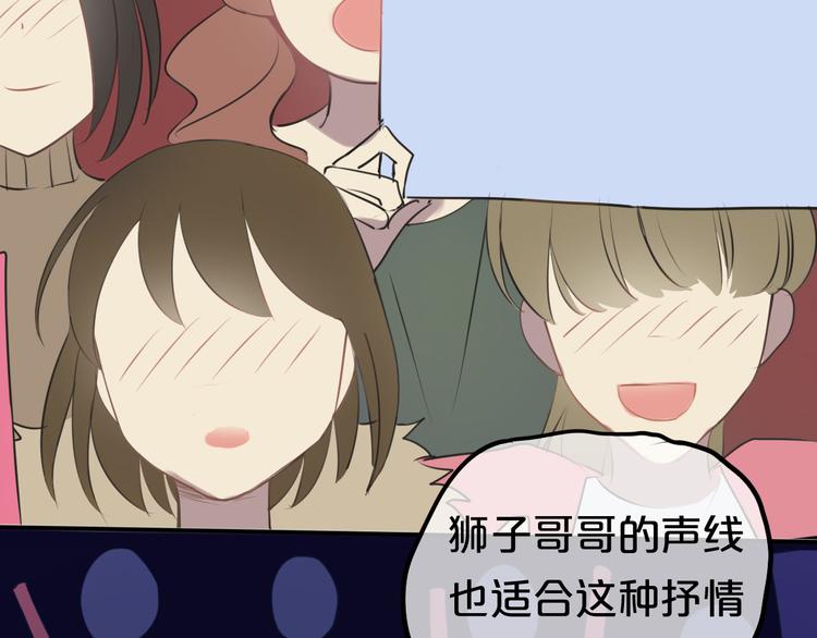第61话 金凌风还是个……！36