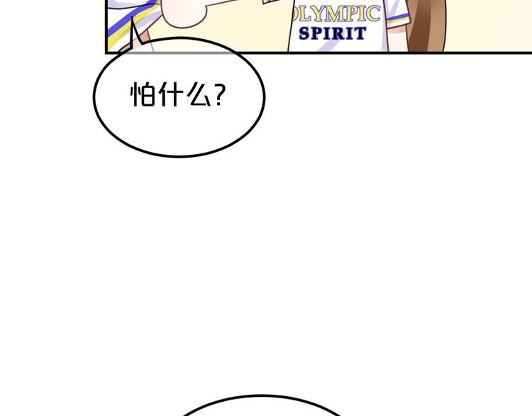 第127话 会让你心满意足89