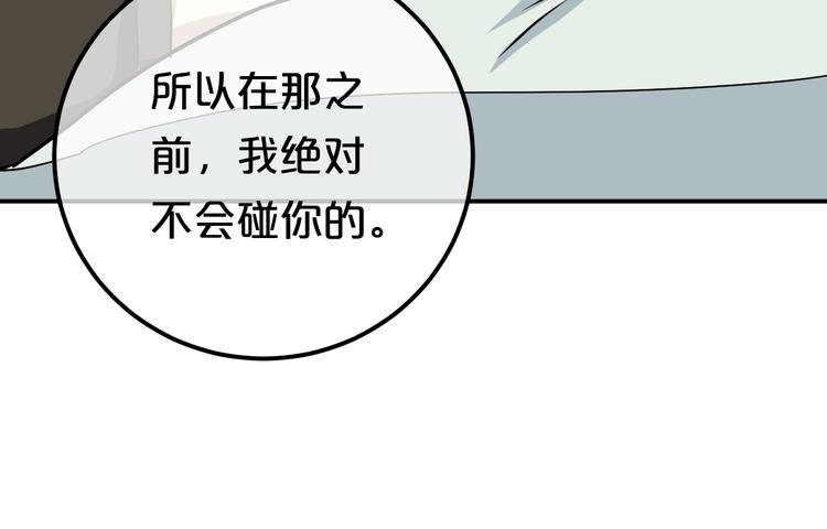 第80话 奇怪的女生84