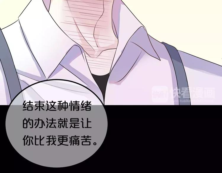 第116话 最后的凶手92
