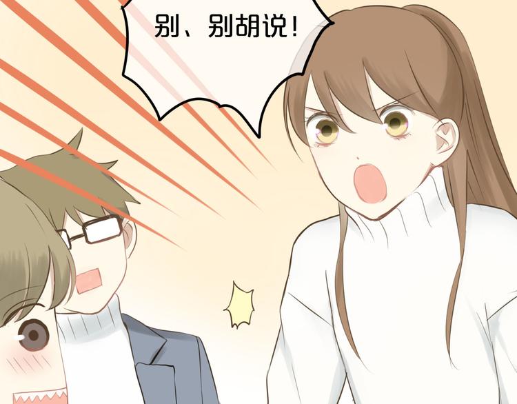 第61话 金凌风还是个……！75