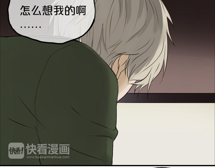 第55话 原来你是这种girl20