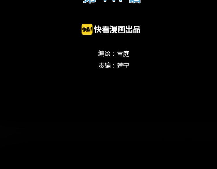第141话 希望7