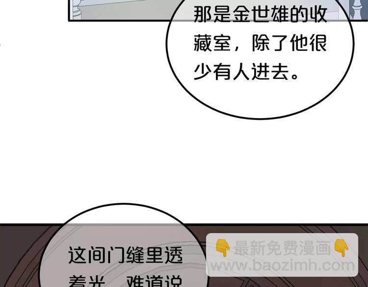 第115话 救赎8