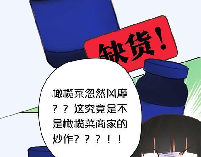 第5话8