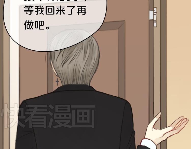 第29话 金凌风永久退圈！？147