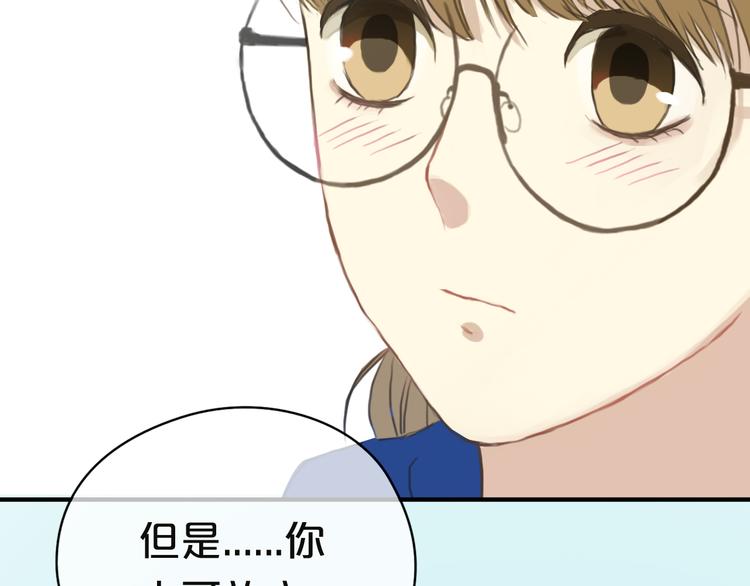 第32话（上） 学长的愿望3