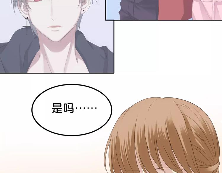 第93话 狮子的要求15