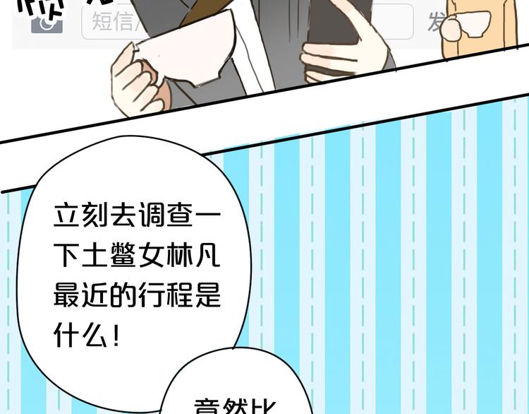 第9话55