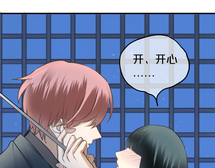 第66话  为你退圈84