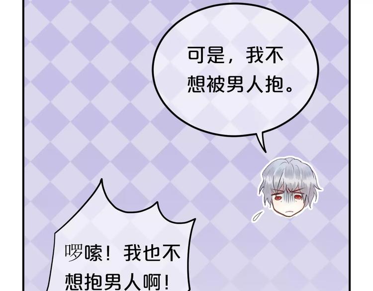 第117话 终结这一切111