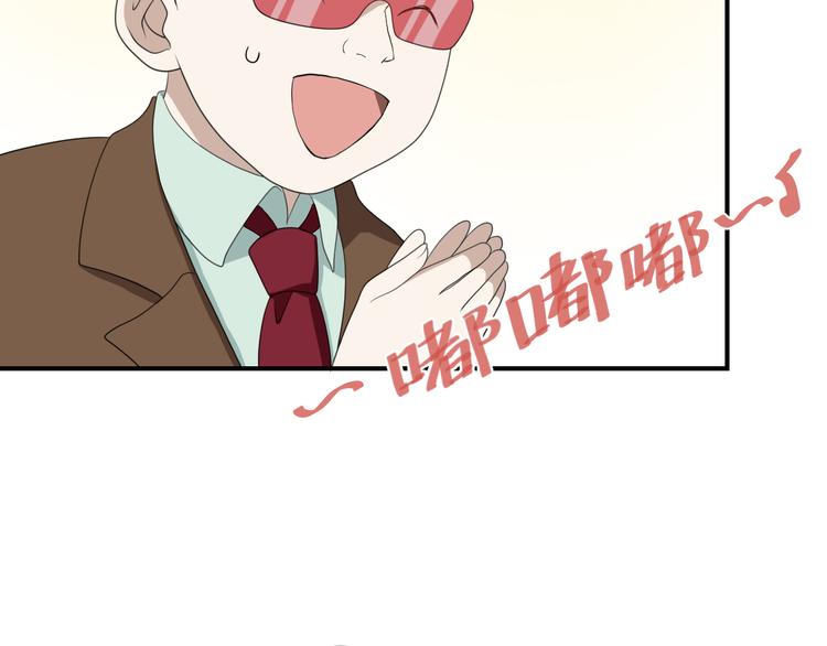 第79话 给我滚下车48