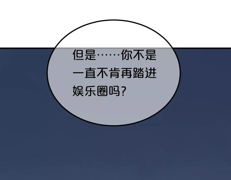 第93话 狮子的要求127