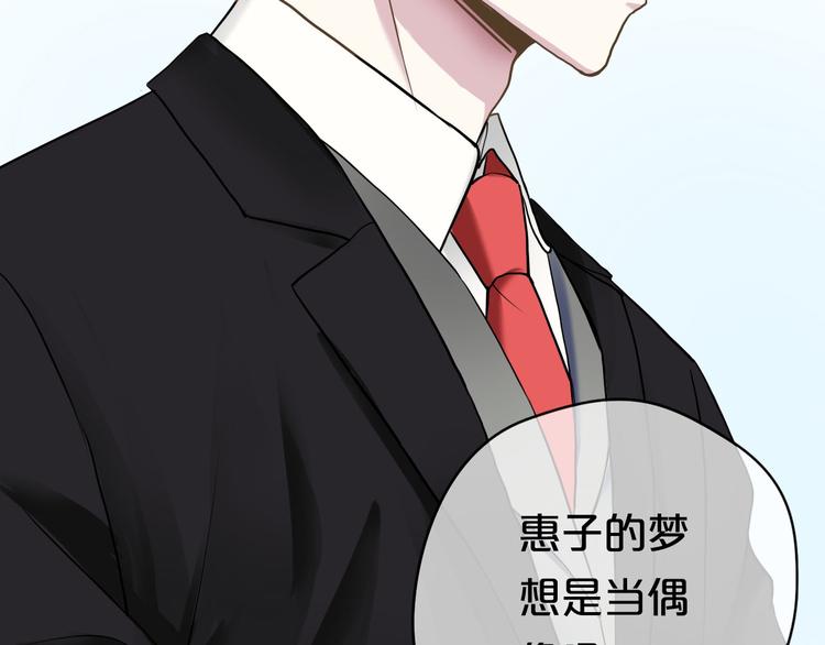 第69话 你和凌风母亲很像39