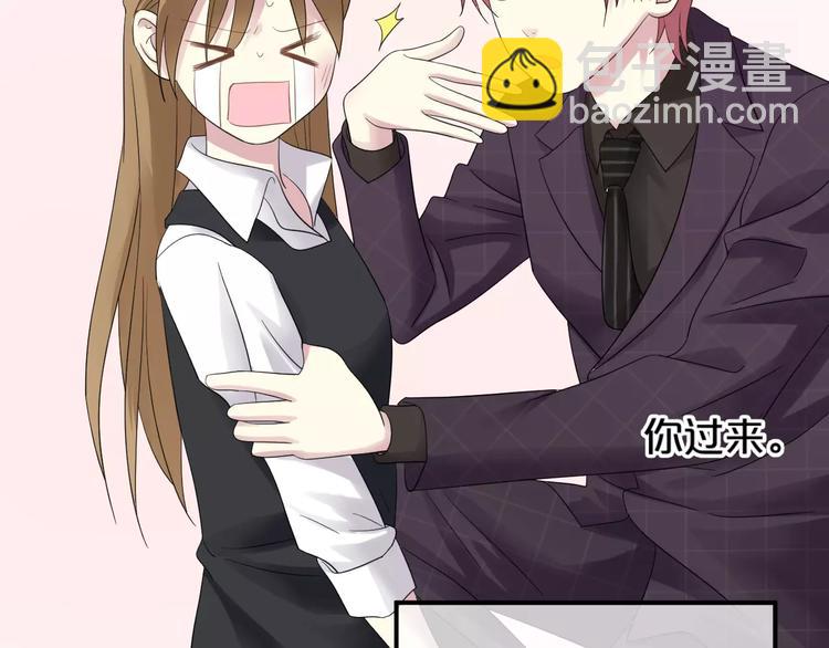 第89话（中） 共餐10