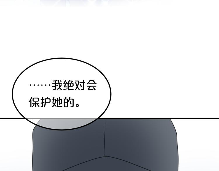 第141话 希望59