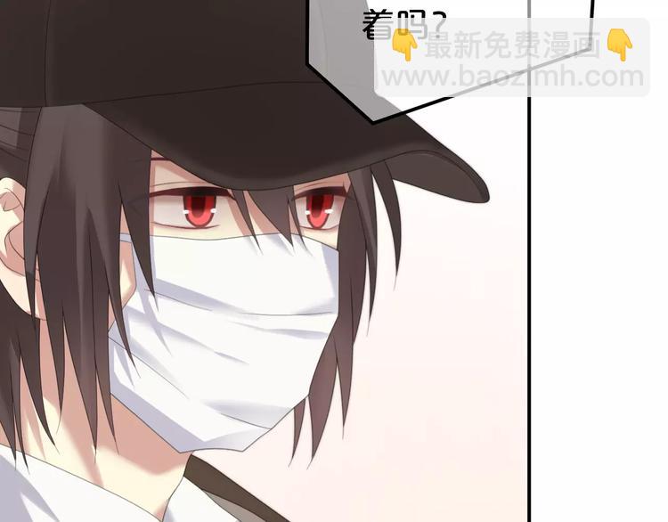 第98话 “醋王”出现？111