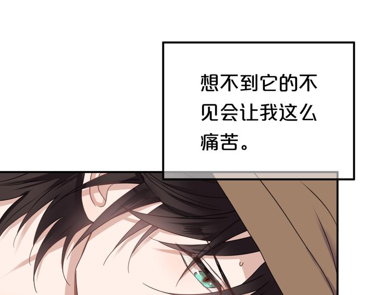 第137话 你所不知道的事108