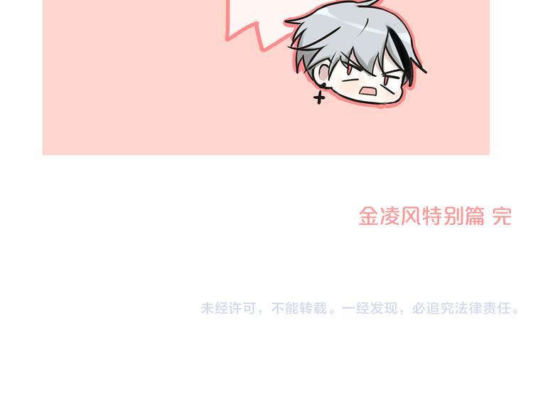 第64话 就在今晚95